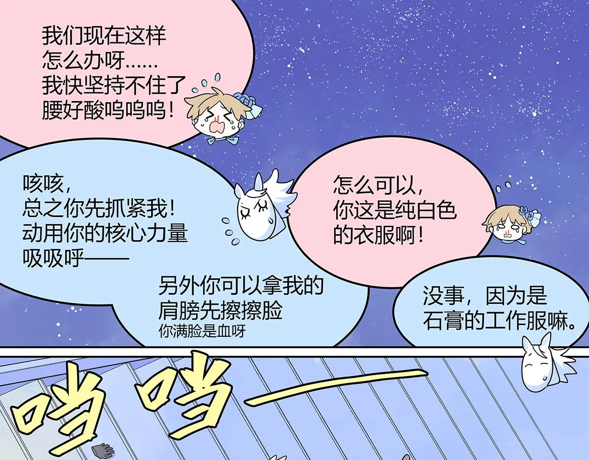 童话篇结局76