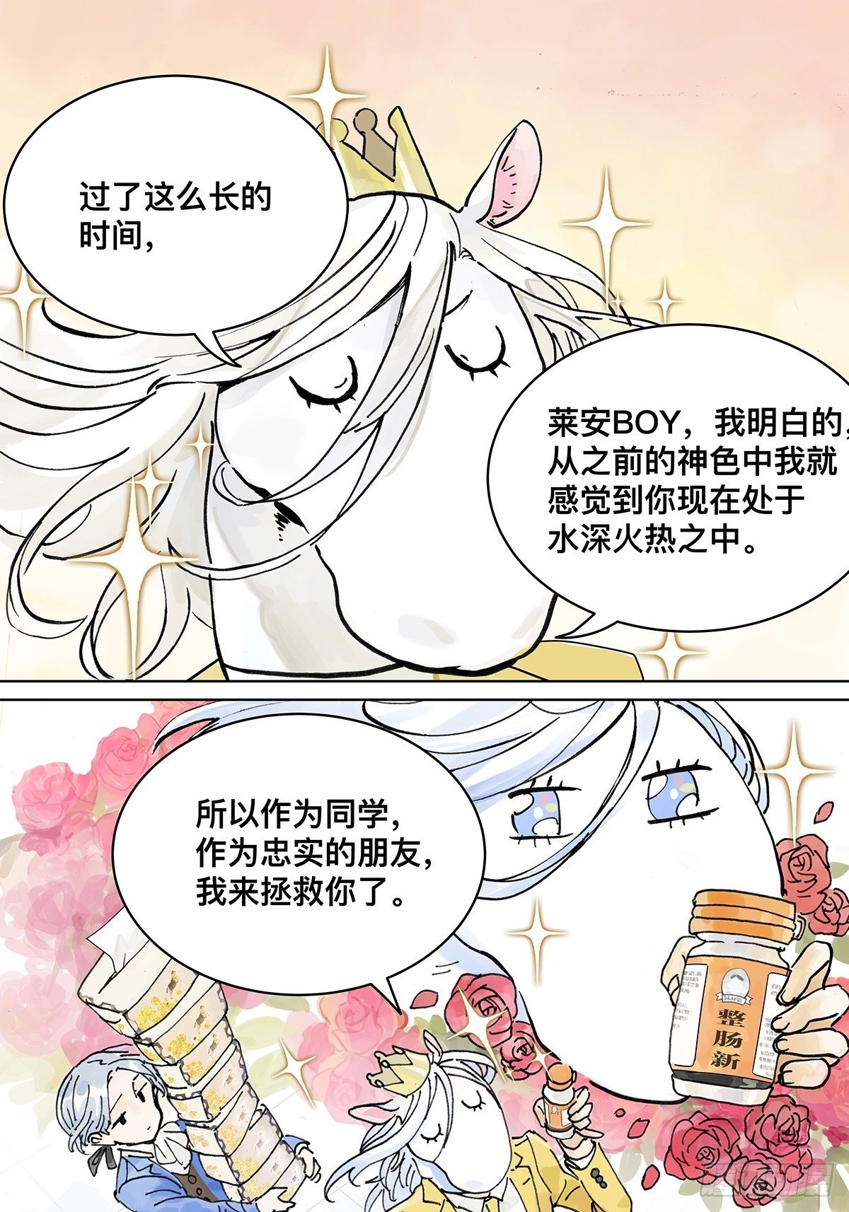 自己用自己的证件啊！34