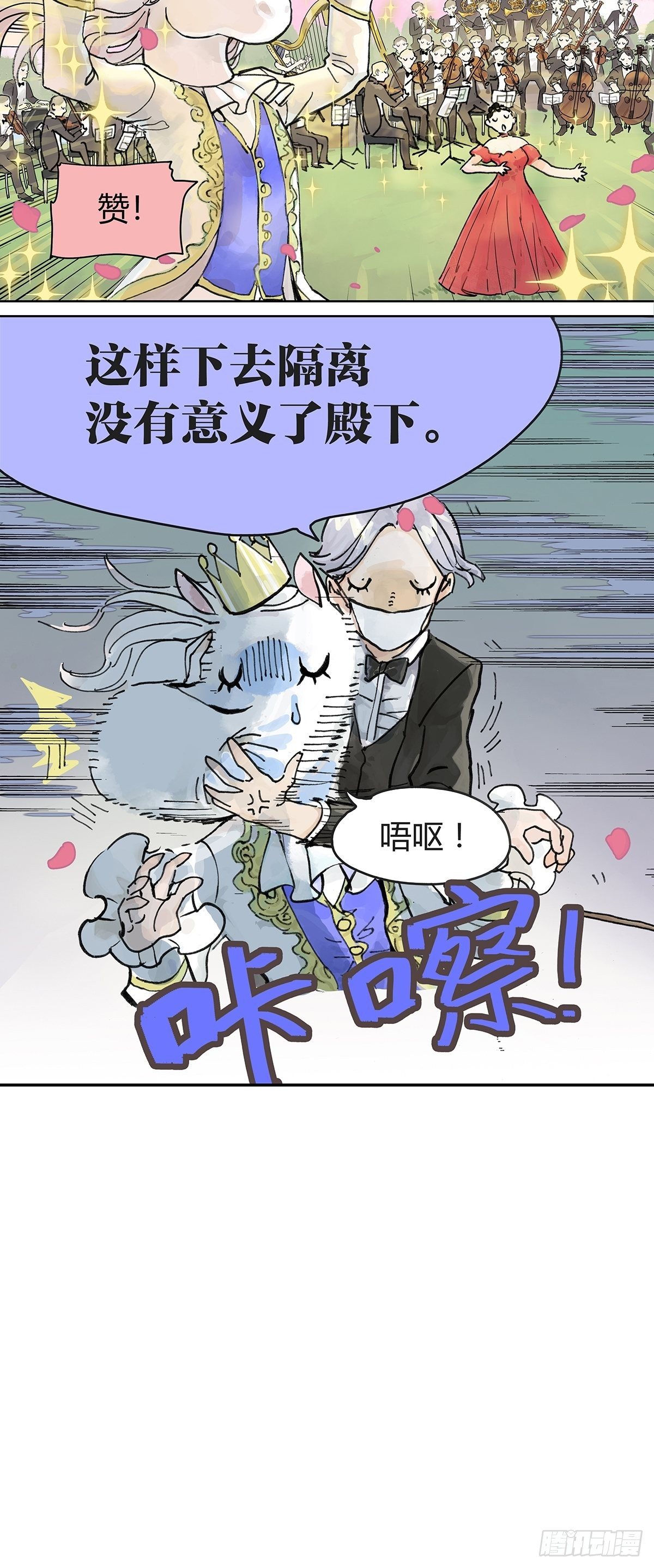 他们的春节15