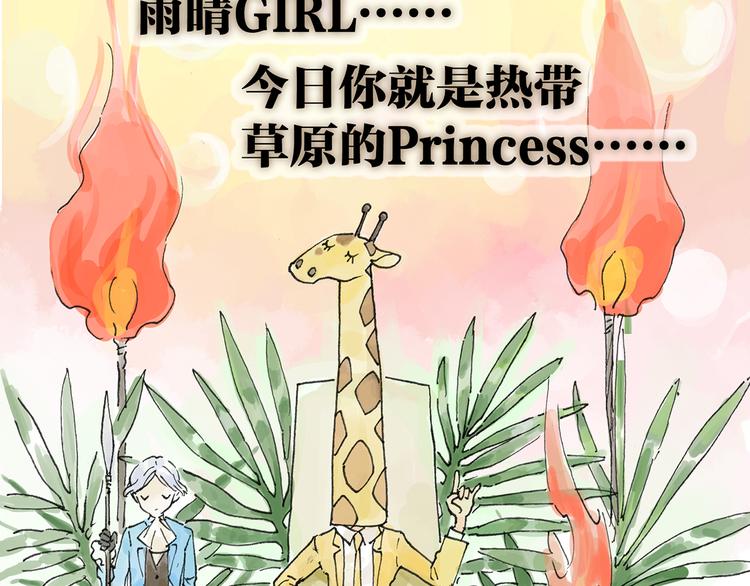 共进午餐 / 这是什么诚意？7