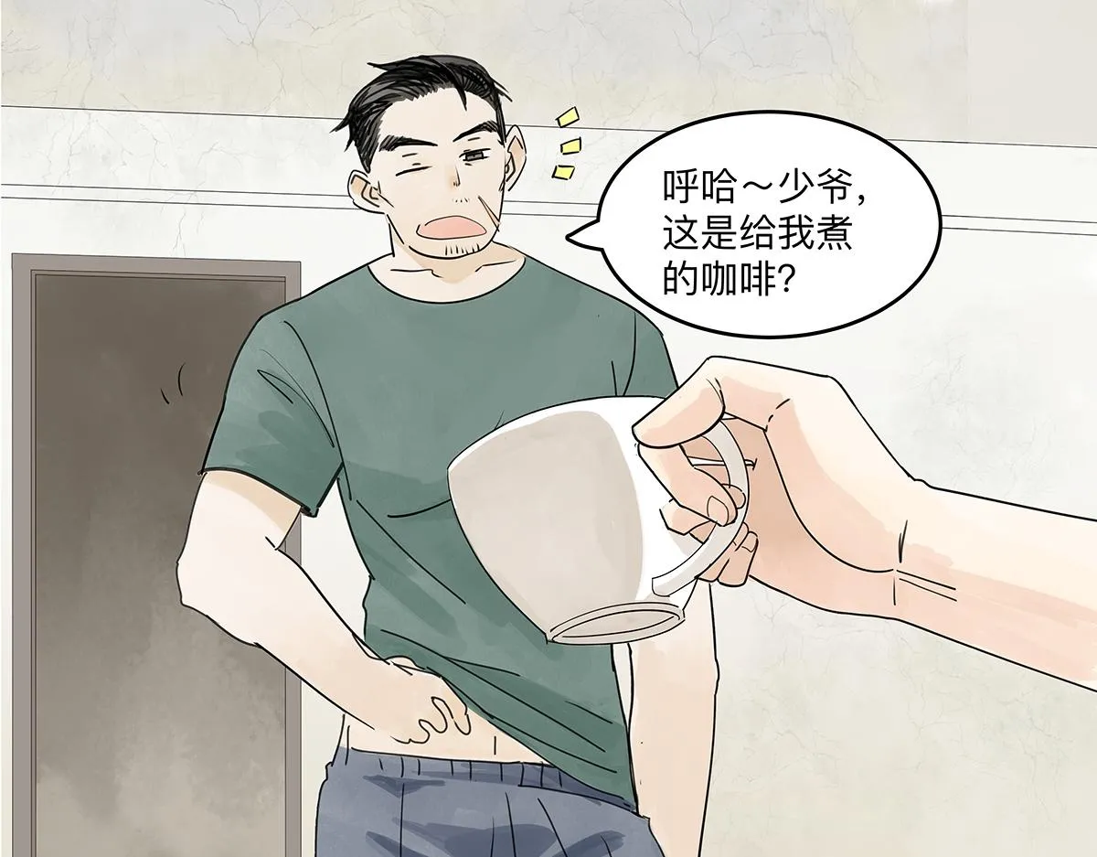 第53话 一起来到游乐场！7