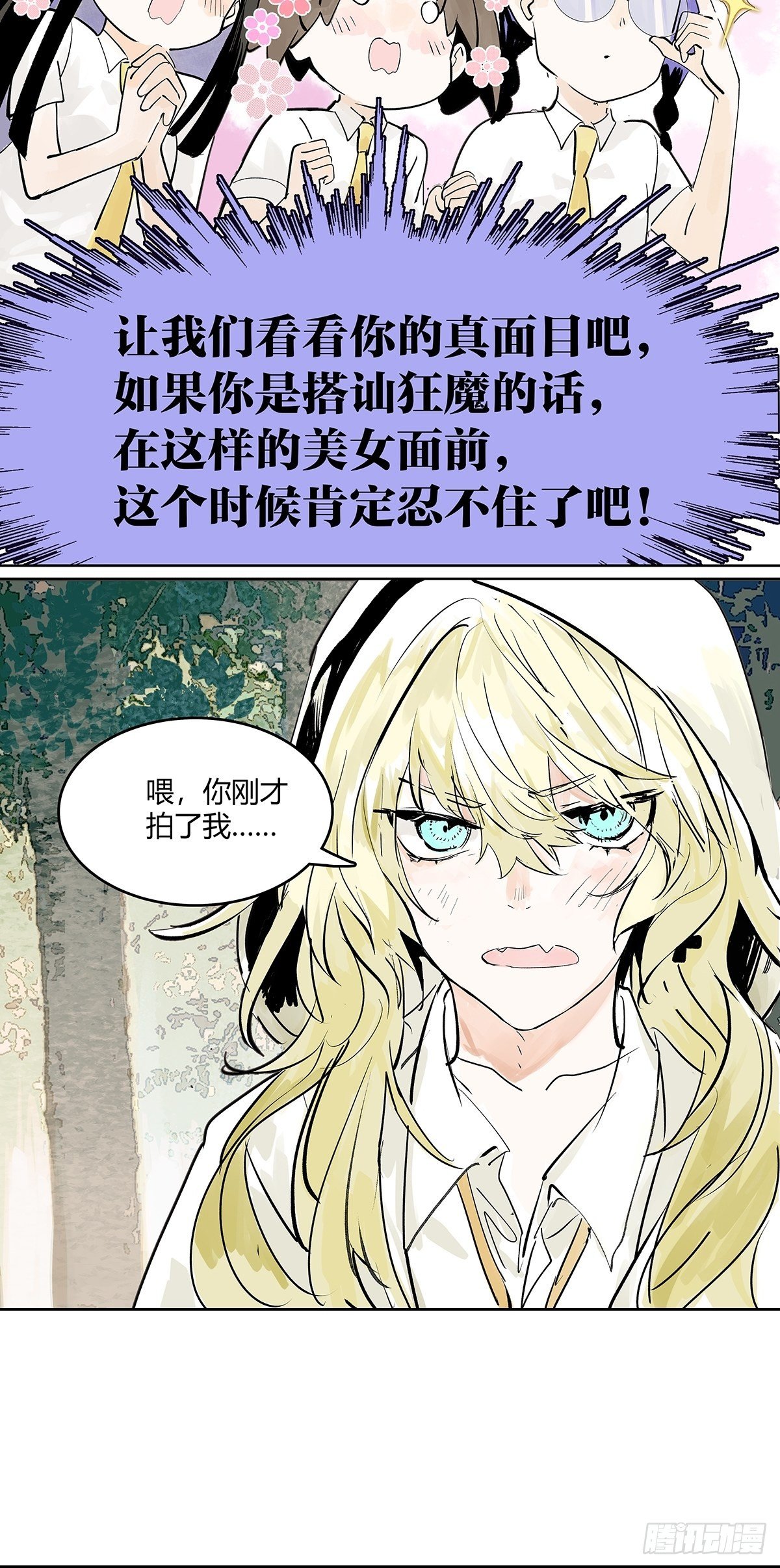 为GIRL成GIRL19