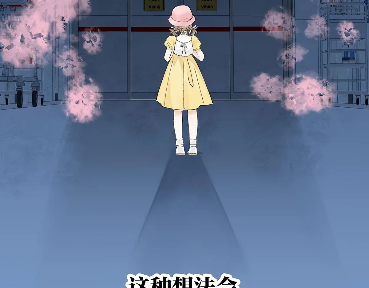 第56话 那是他的脸？88