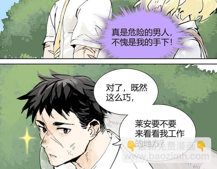 孤傲的狂犬与狗33