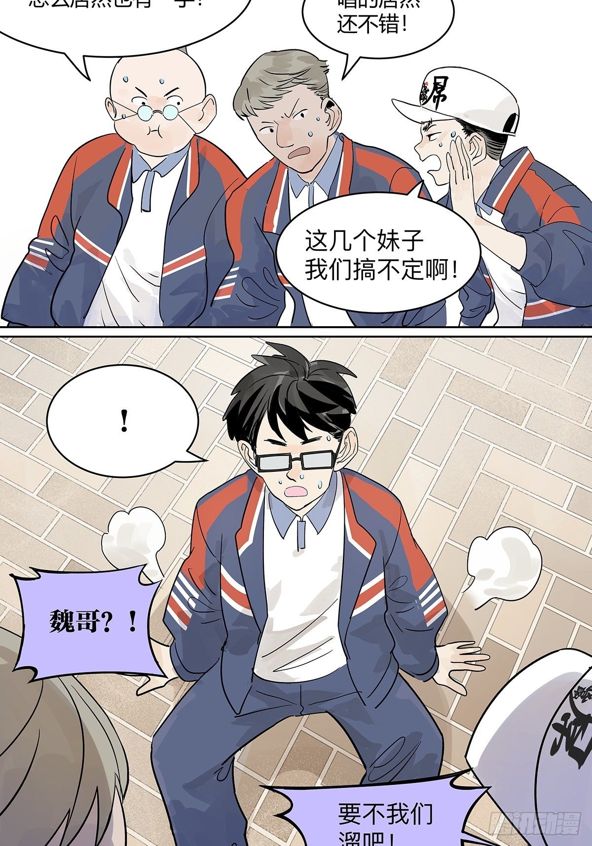 这就是滨0滨！73