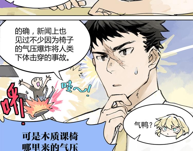 学习会给我好好学习啊 !！13