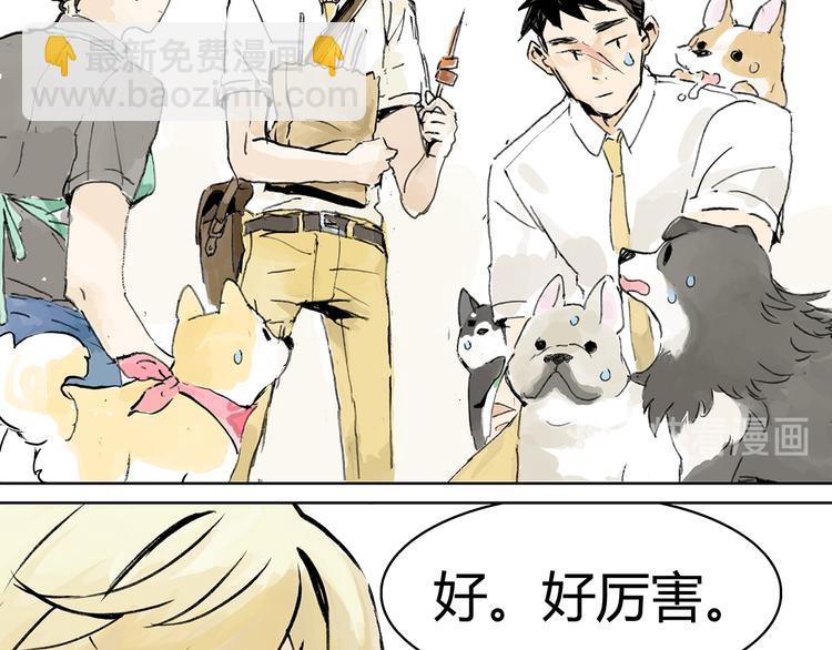 孤傲的狂犬与狗42