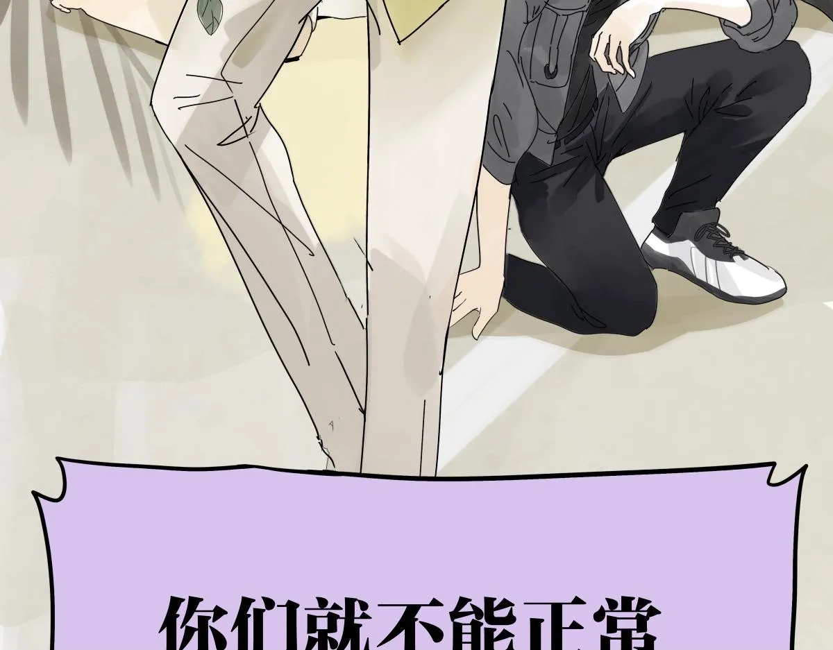 第53话 一起来到游乐场！49