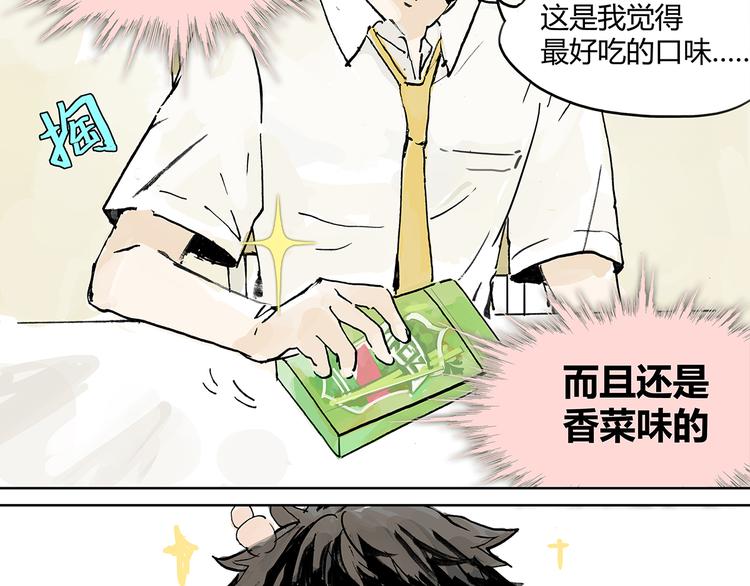 学习会给我好好学习啊 !！31