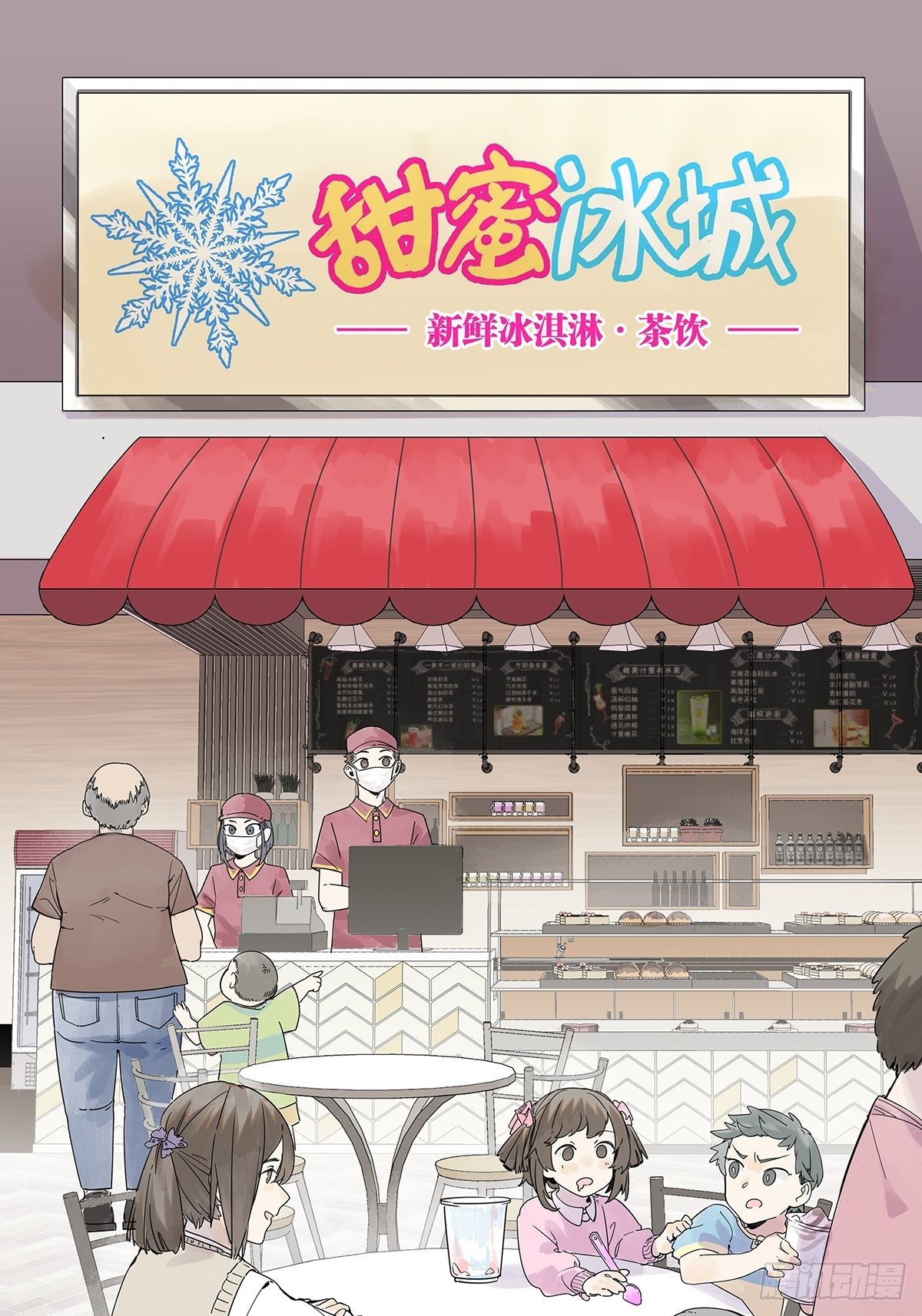 引出四人组14