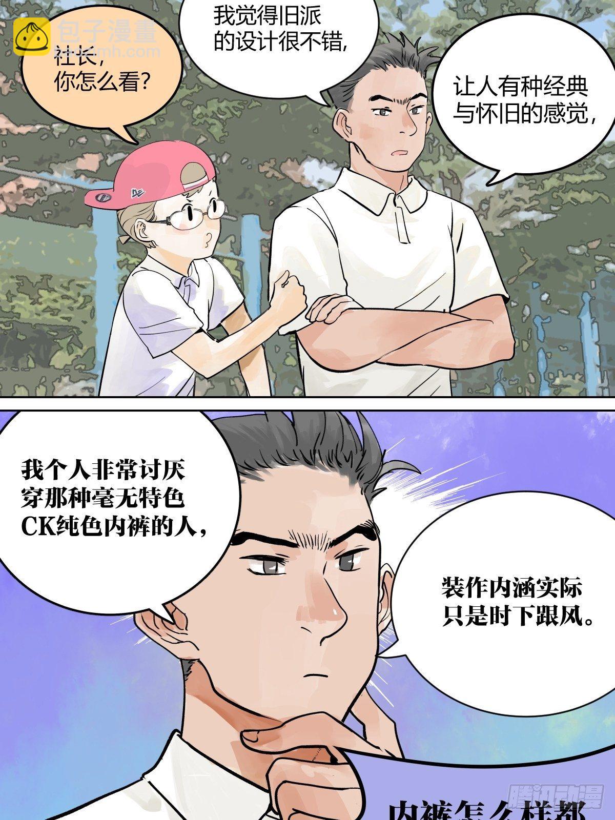 胜负最重要？！35
