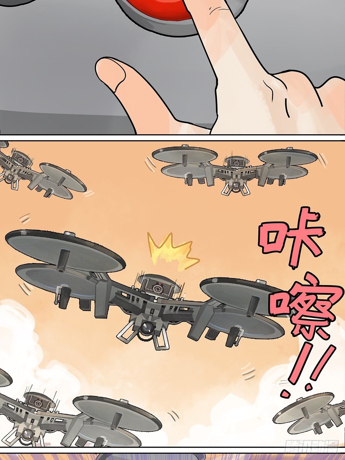 飞起来！27