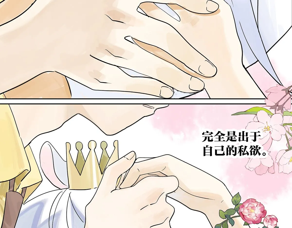 第57话 谎言62