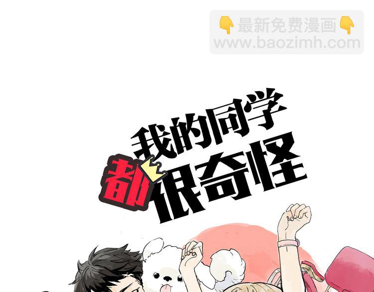 黄狗狗，白狗狗和魔王7