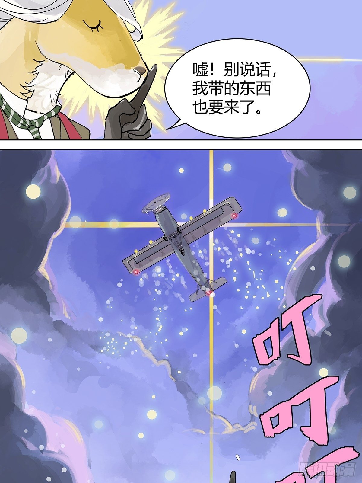 不一样的圣诞节10