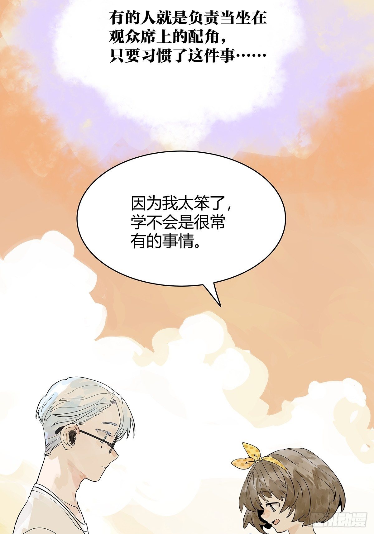 坐在观众席的我15