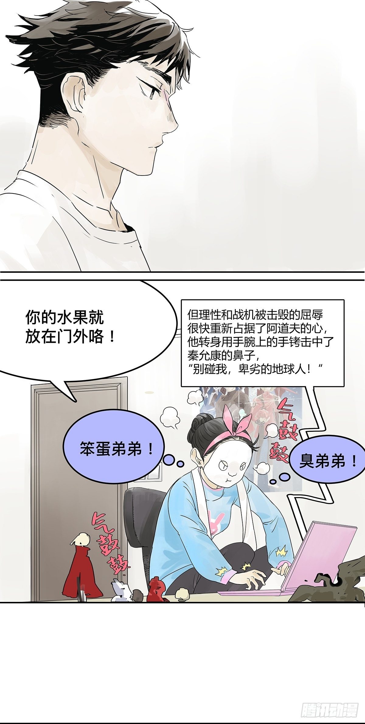 你也没有你想的那么糟嘛3