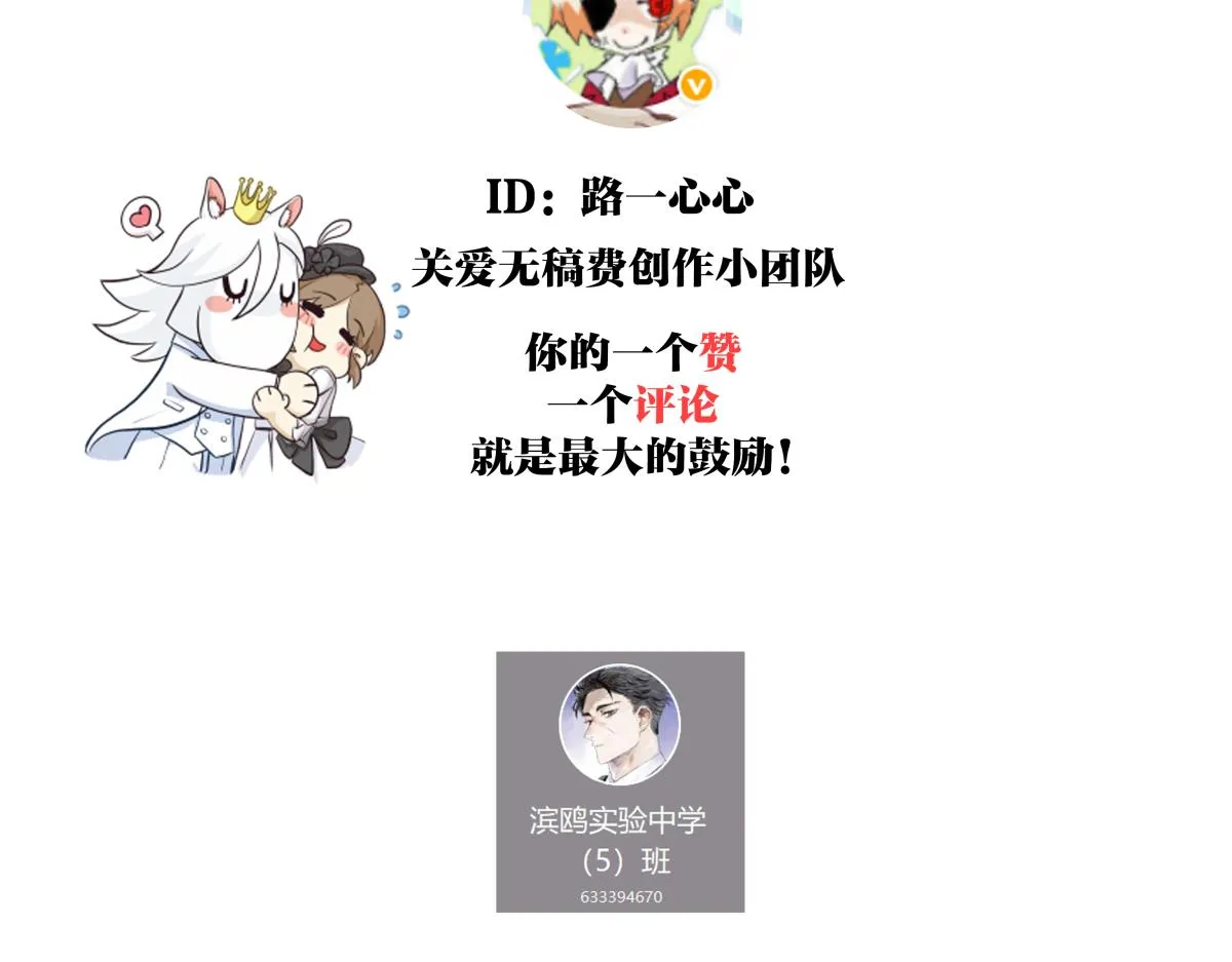 第55话 为什么不挽我的手！？146