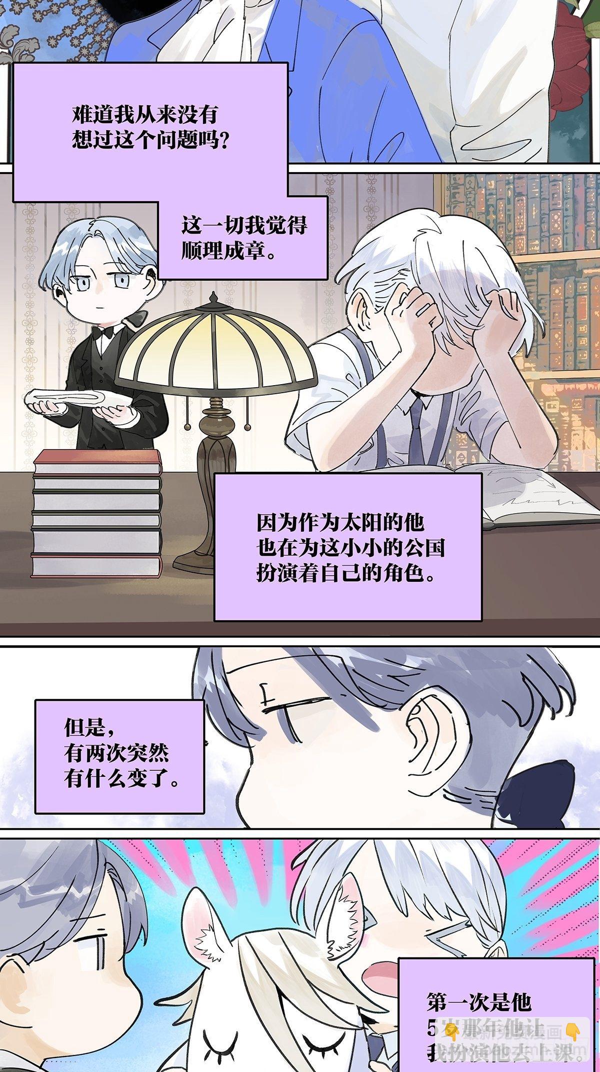 我被看见2