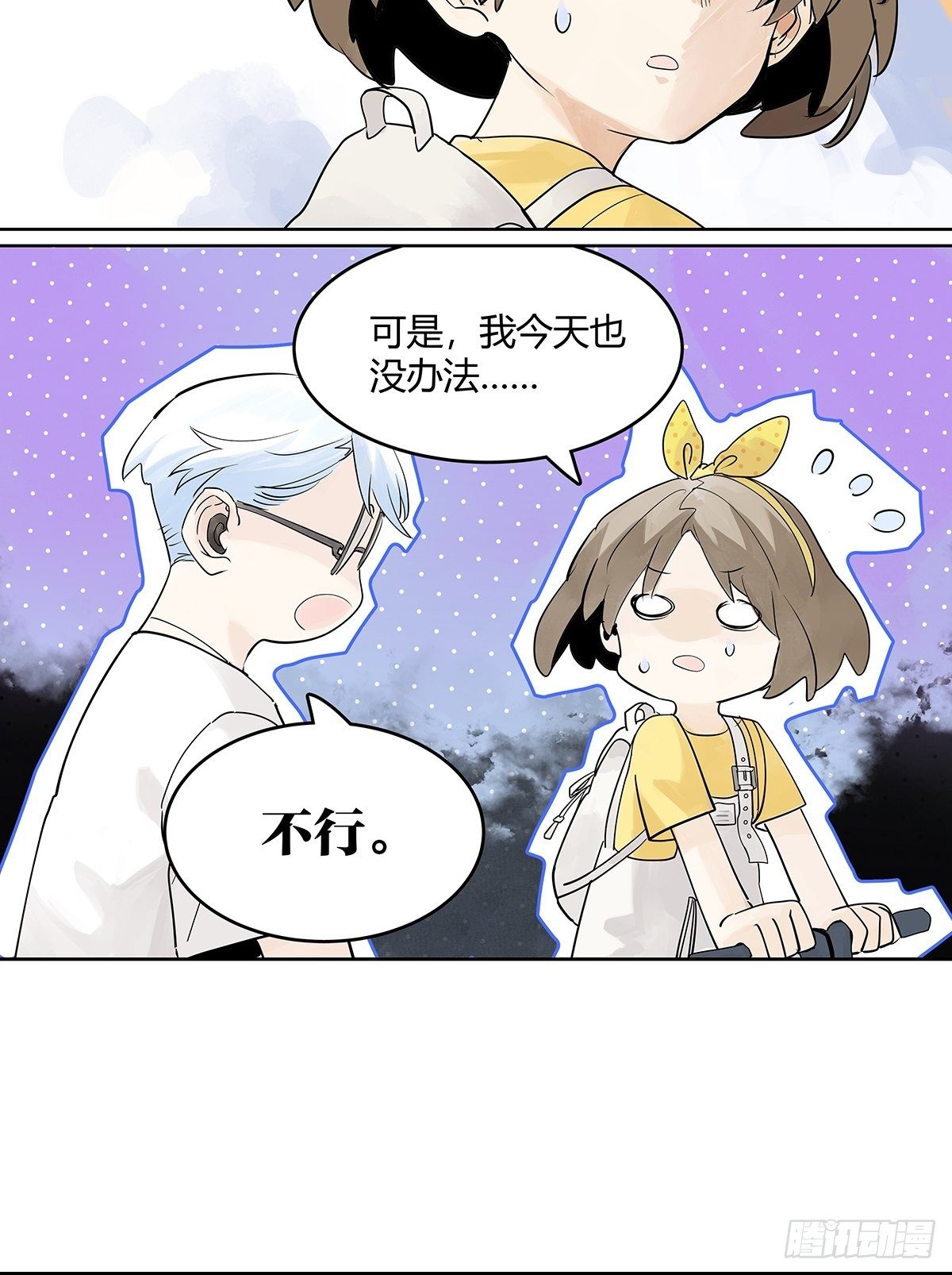 坐在观众席的我22