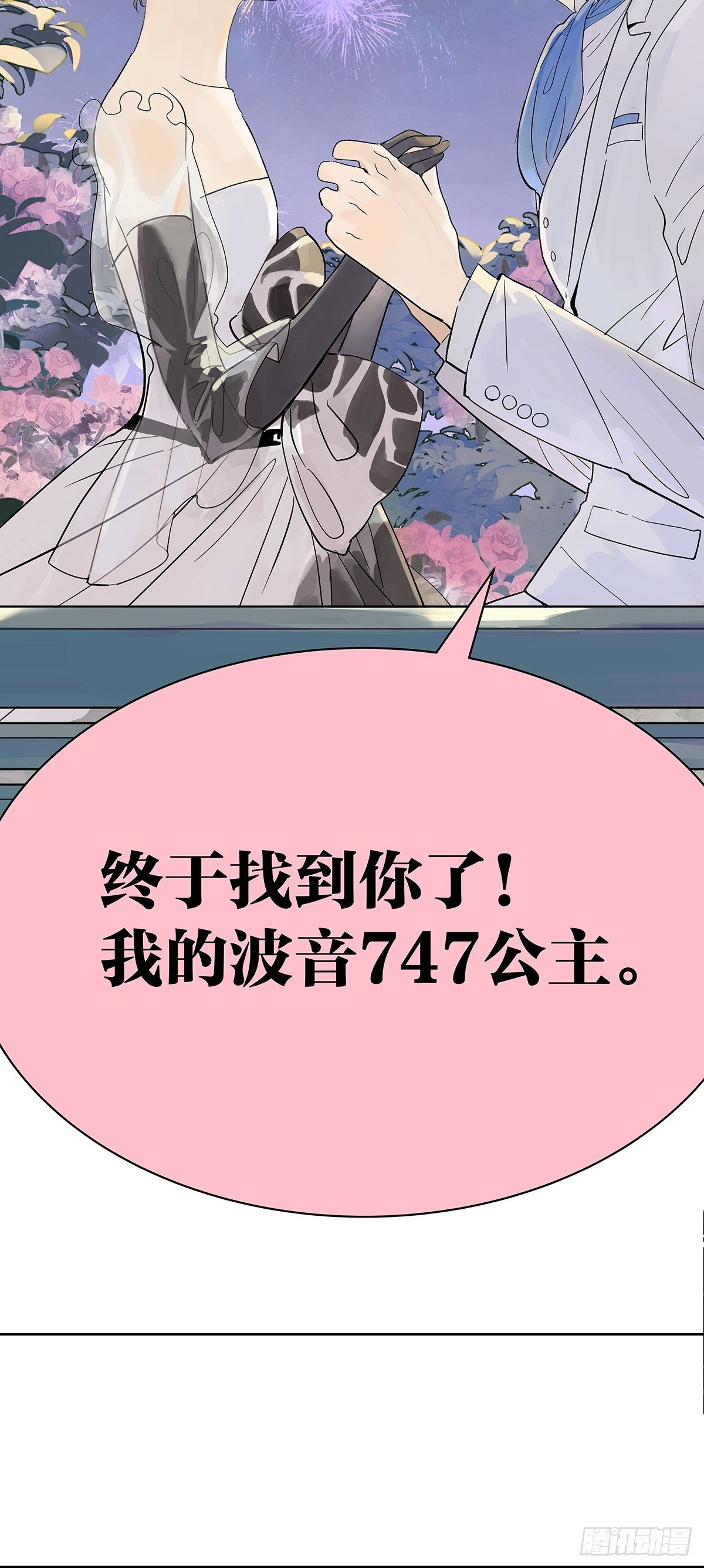 你来得正是时候37