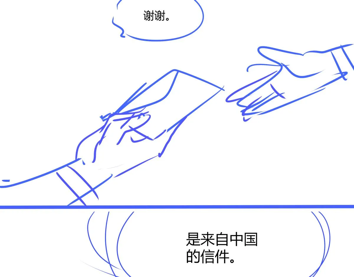 第57话 谎言83