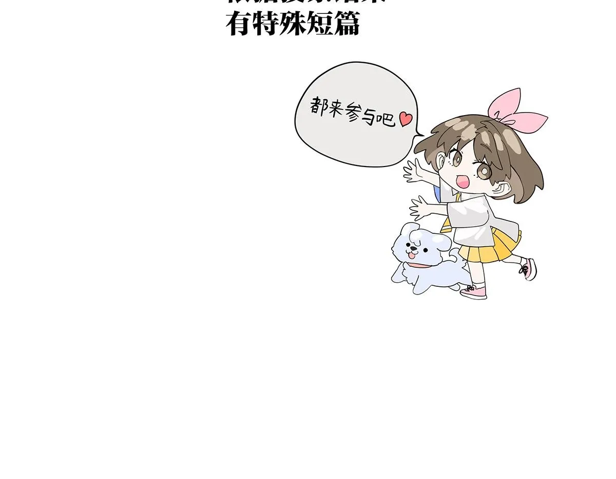 第56话 那是他的脸？134