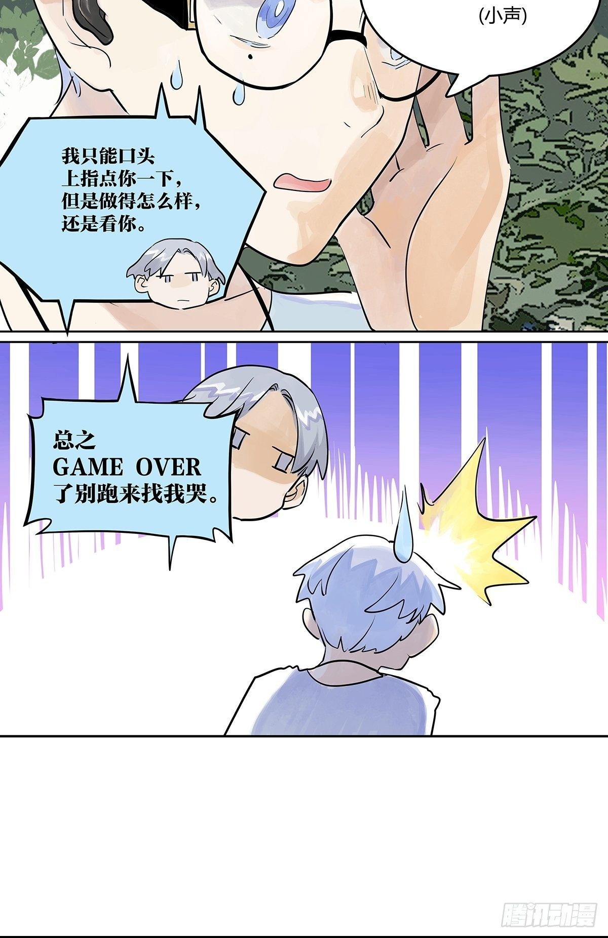 初次约会？？20