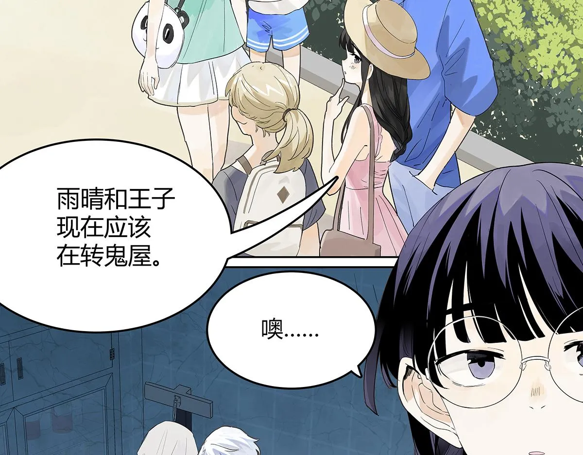 第57话 谎言22