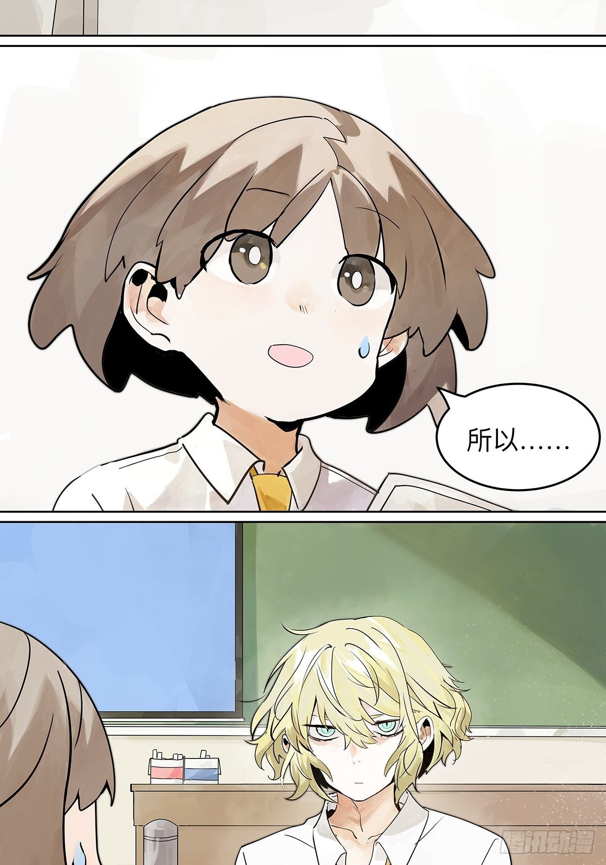 滨鸥女孩陷入危机？！3