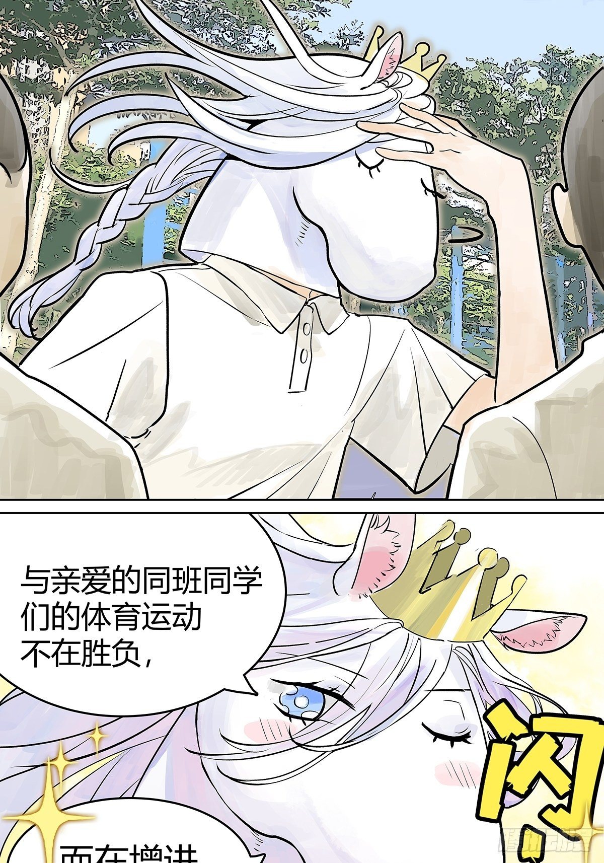 胜负最重要？！23