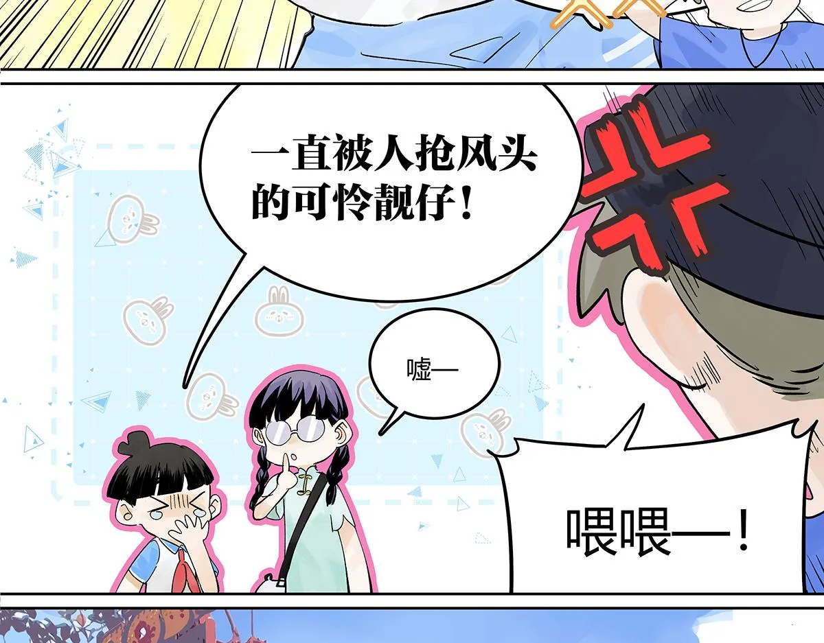 第57话 谎言12