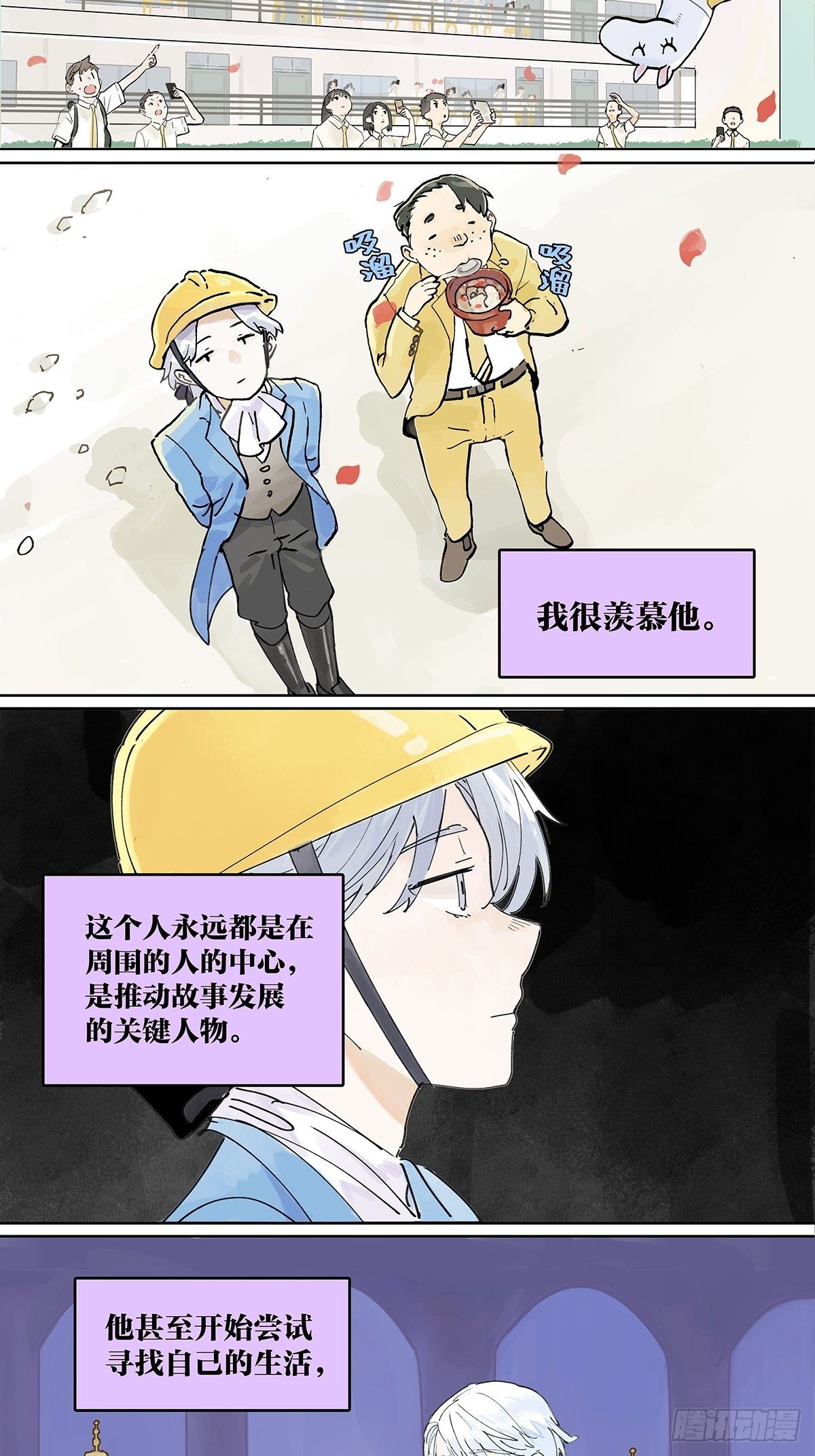 我被看见7