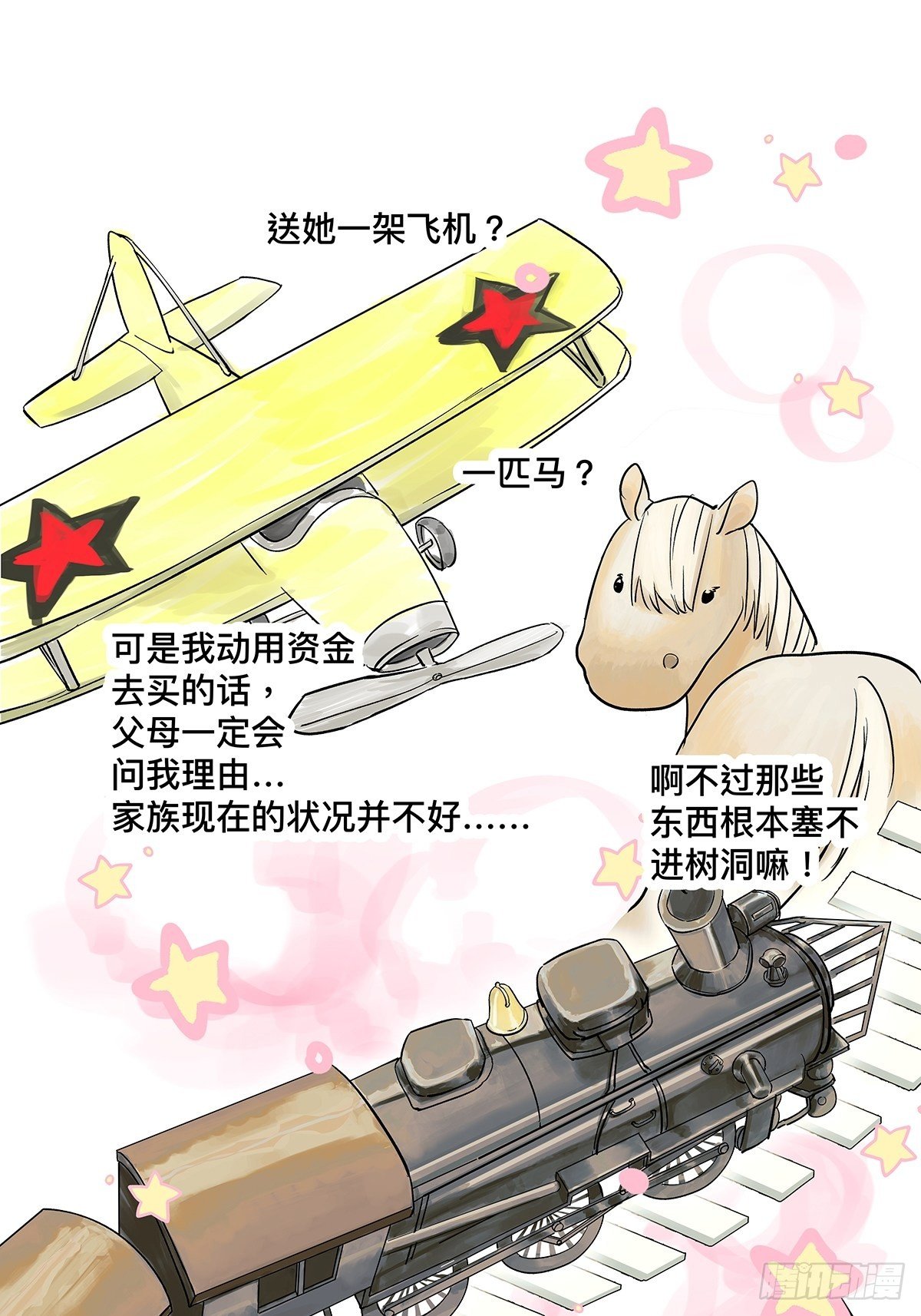 微笑45