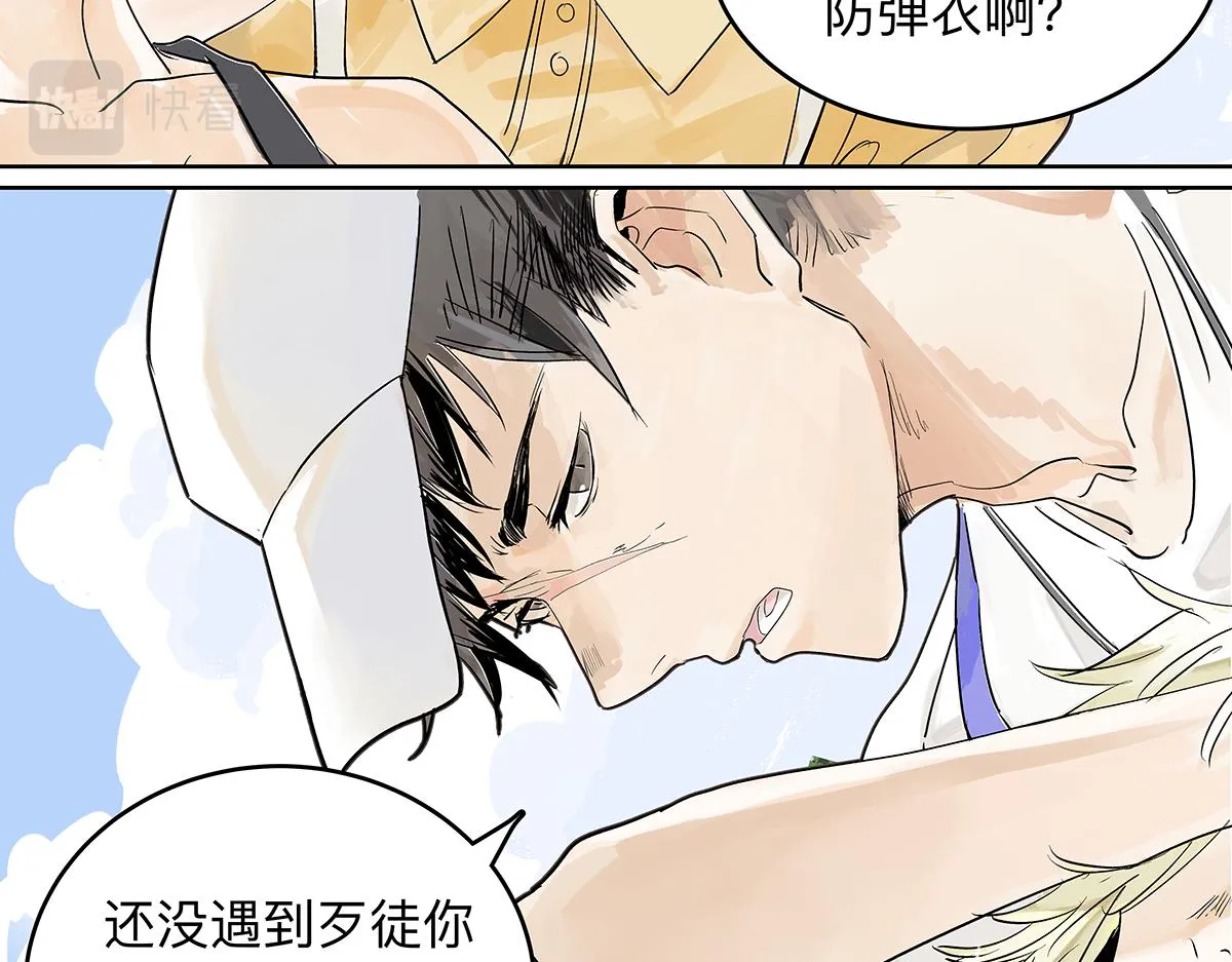 第55话 为什么不挽我的手！？23