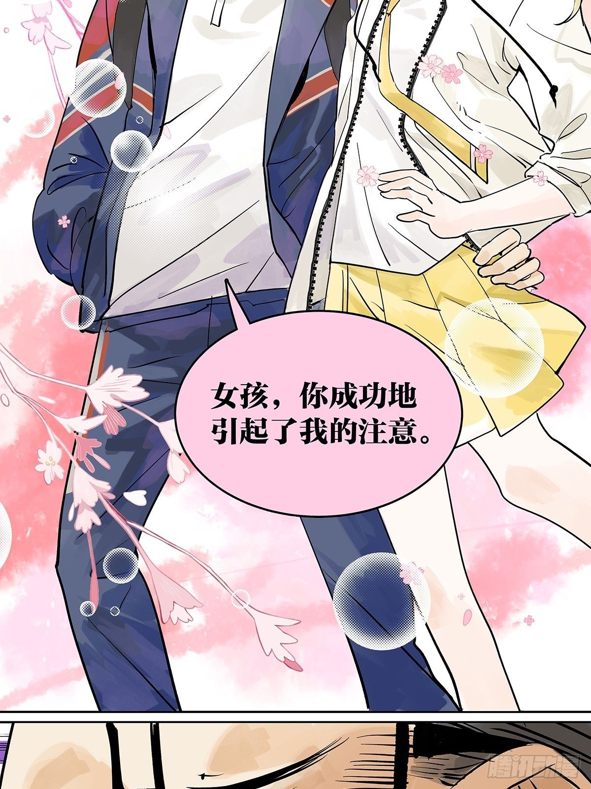 为GIRL成GIRL31