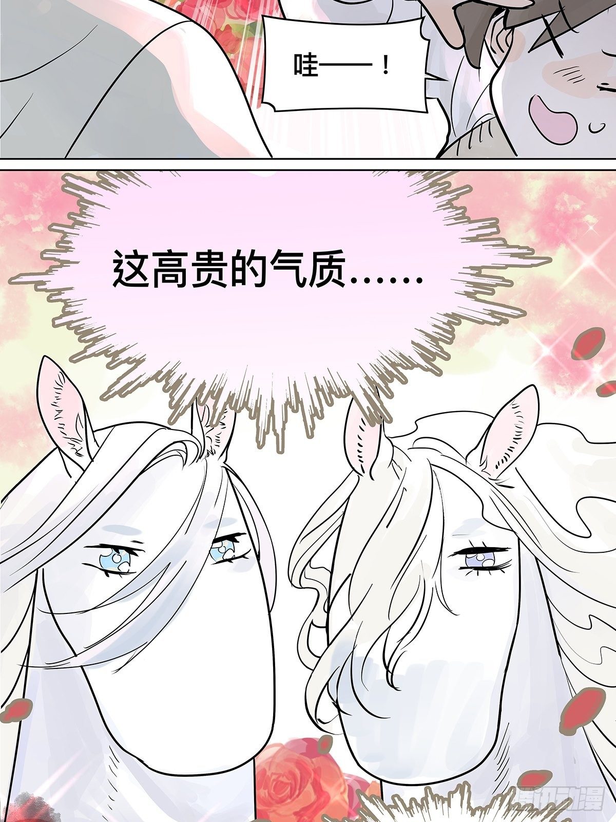 来到王子家18