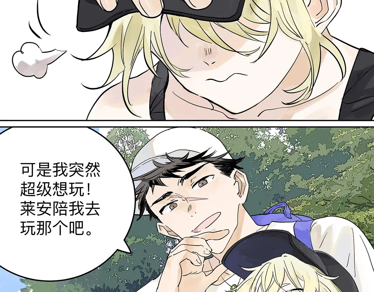 第55话 为什么不挽我的手！？42