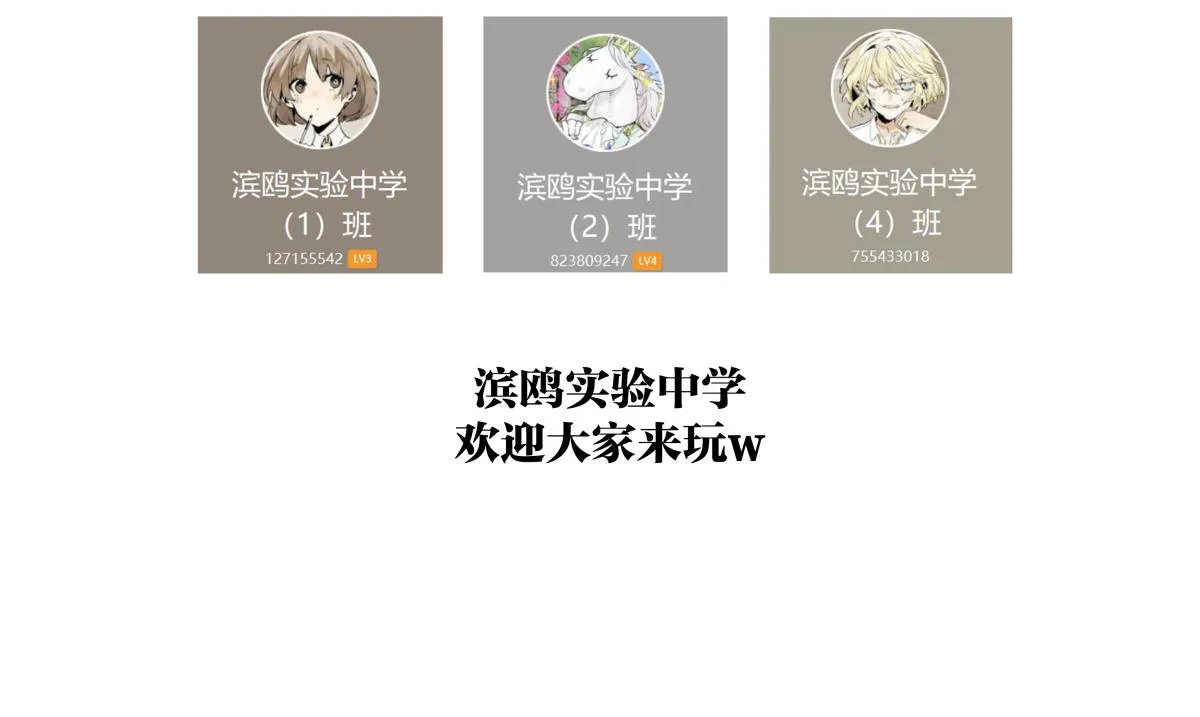 第55话 为什么不挽我的手！？147