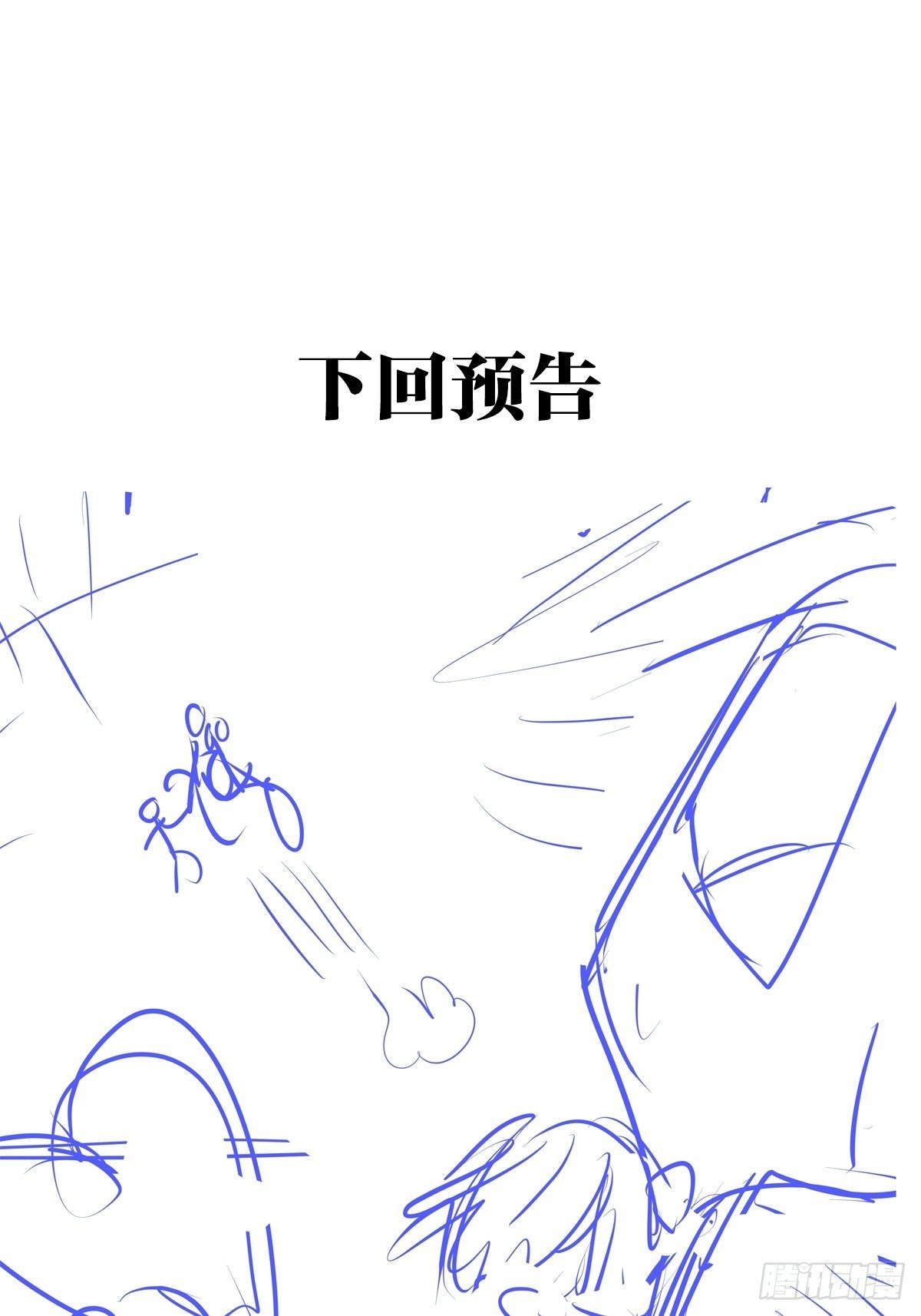 假如大家生于童话世界26