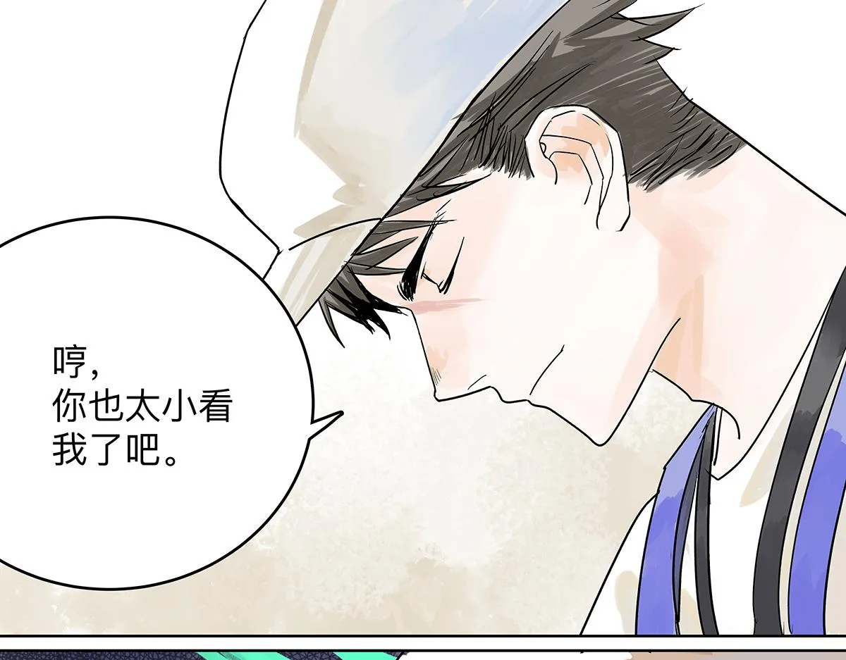 第55话 为什么不挽我的手！？31
