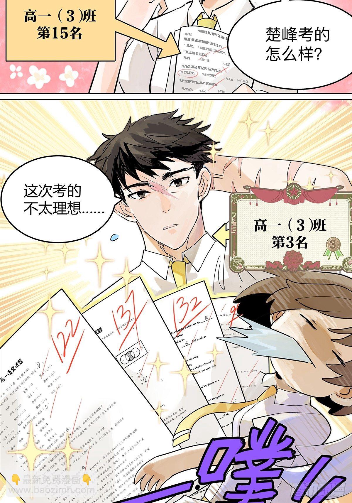 滨鸥女孩陷入危机？！12