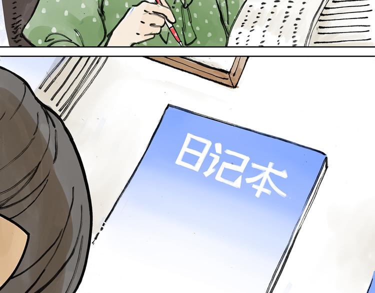 贵族的烦恼33