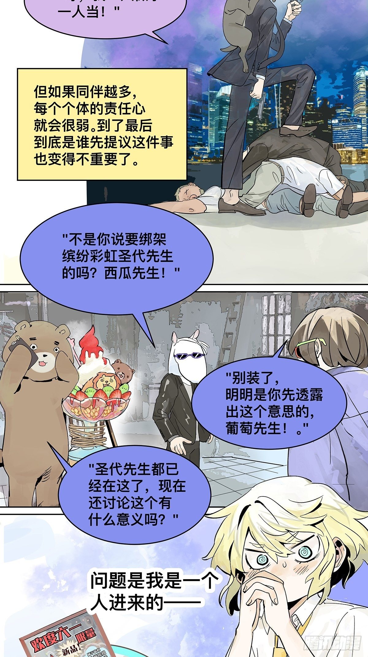 高中生领免费儿童餐真的好吗？22
