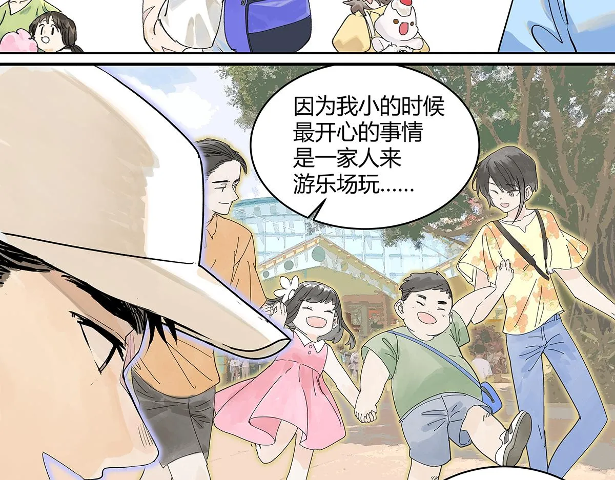 第54话 王子与第一次的游乐场！！！第一次！？75