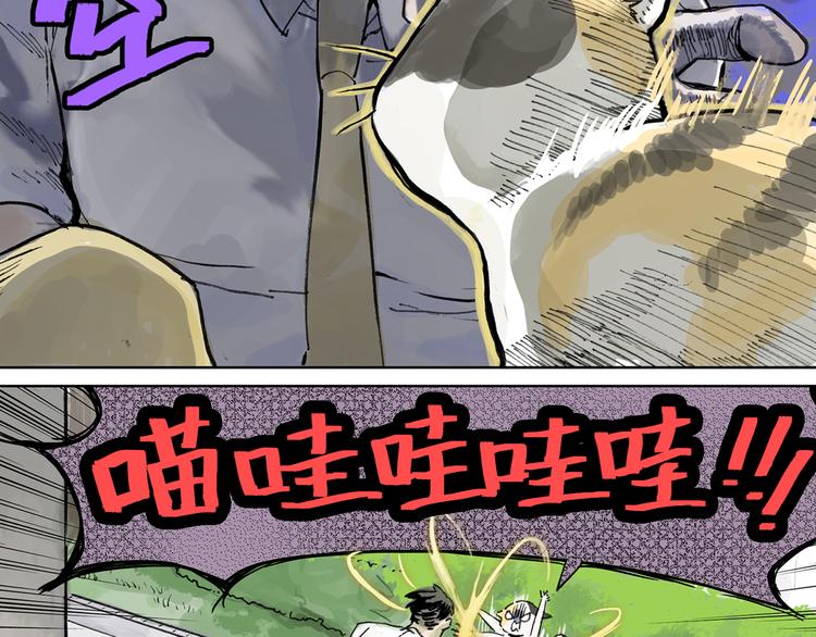 直面大魔王15