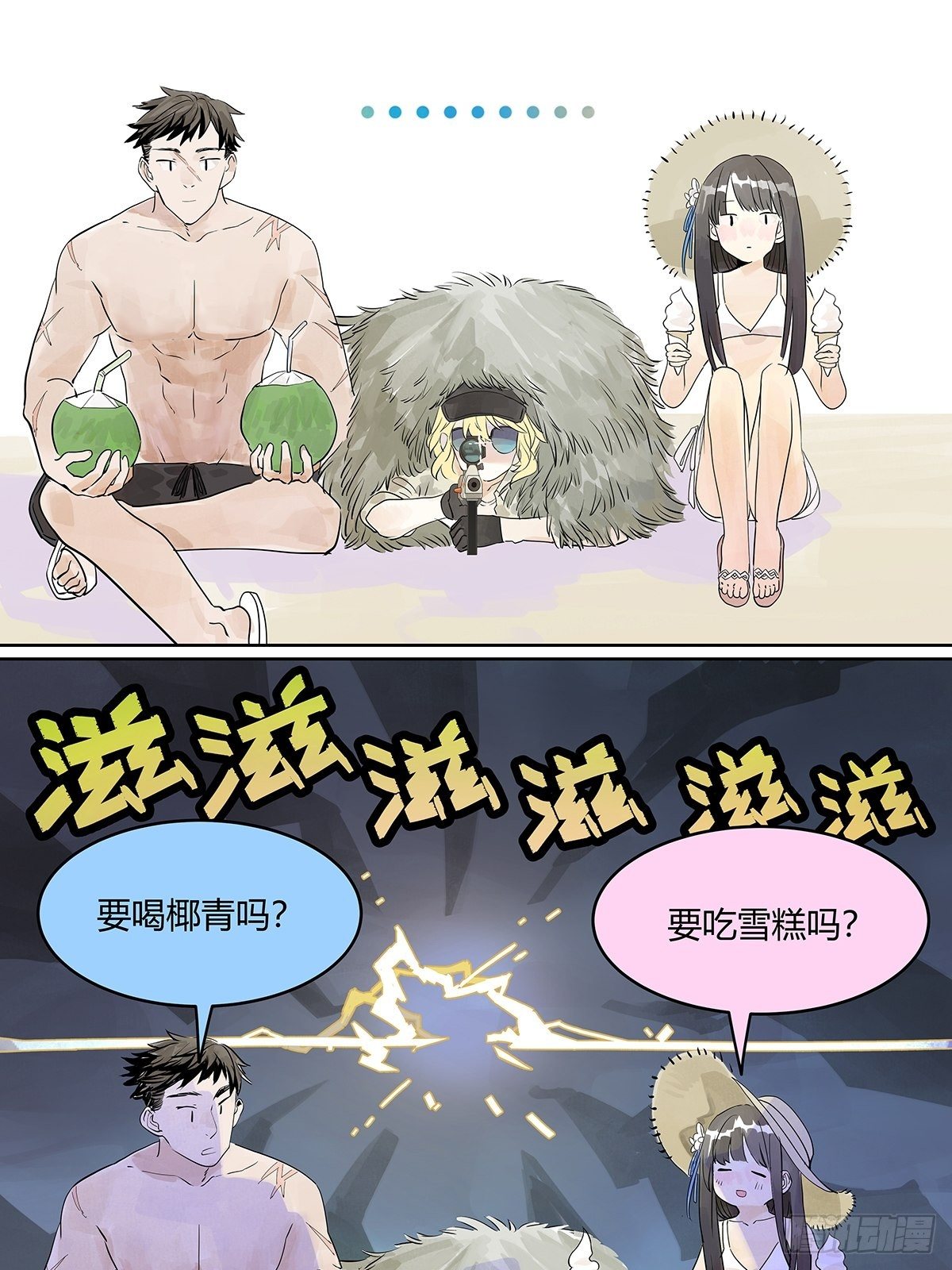 就由我来守护你！28