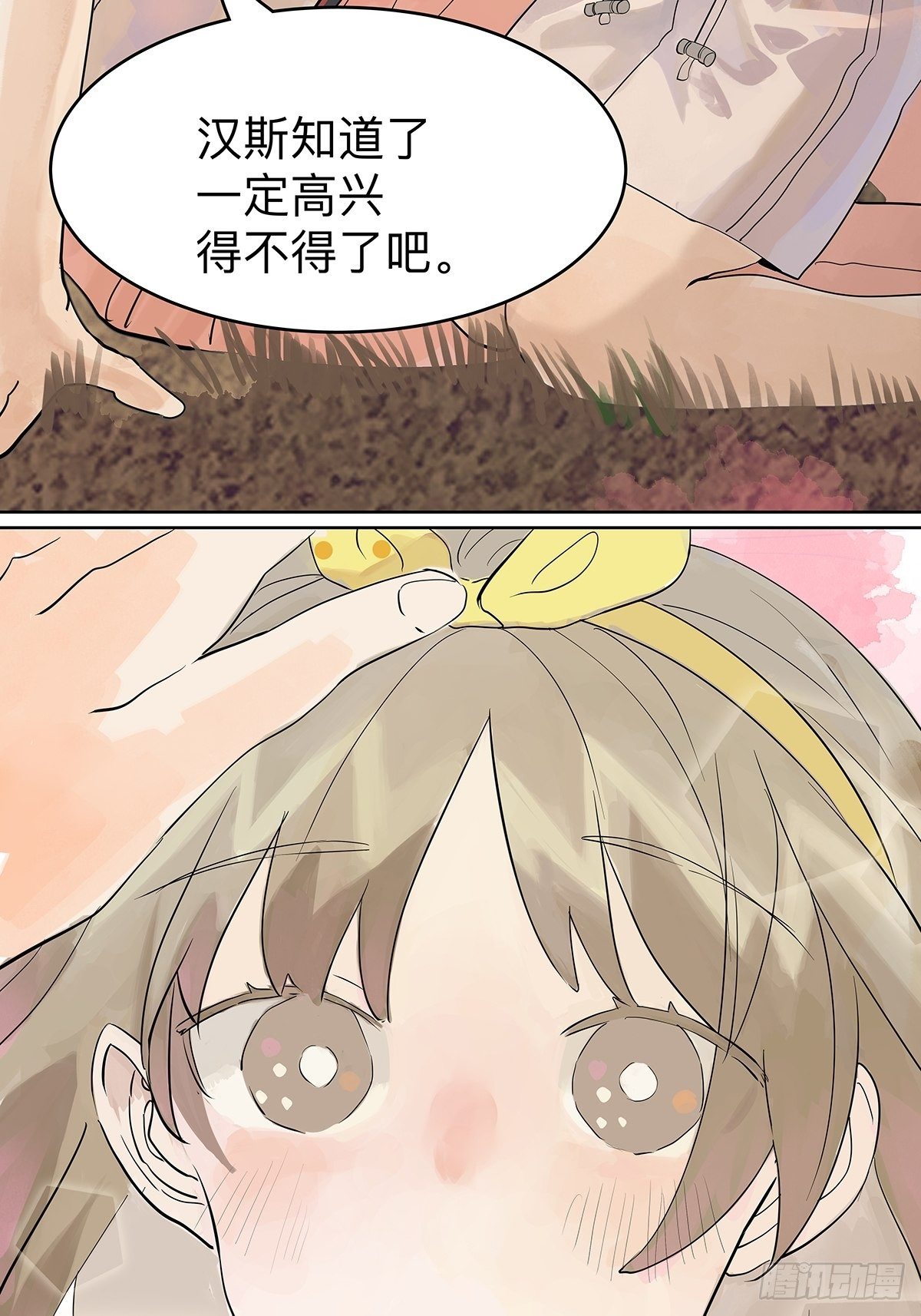 飞起来！64