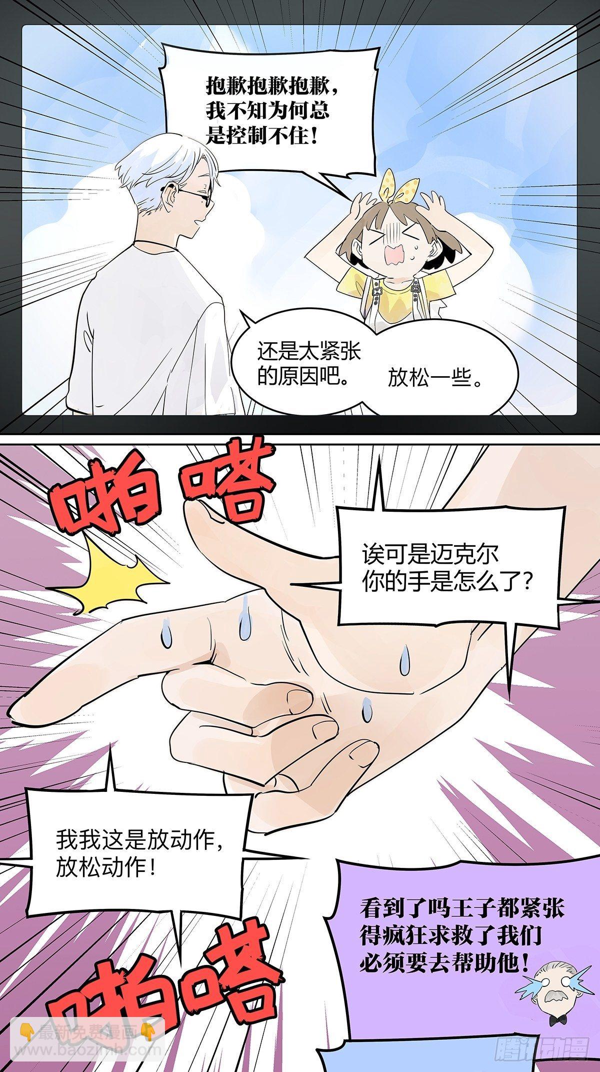 初次约会？？35