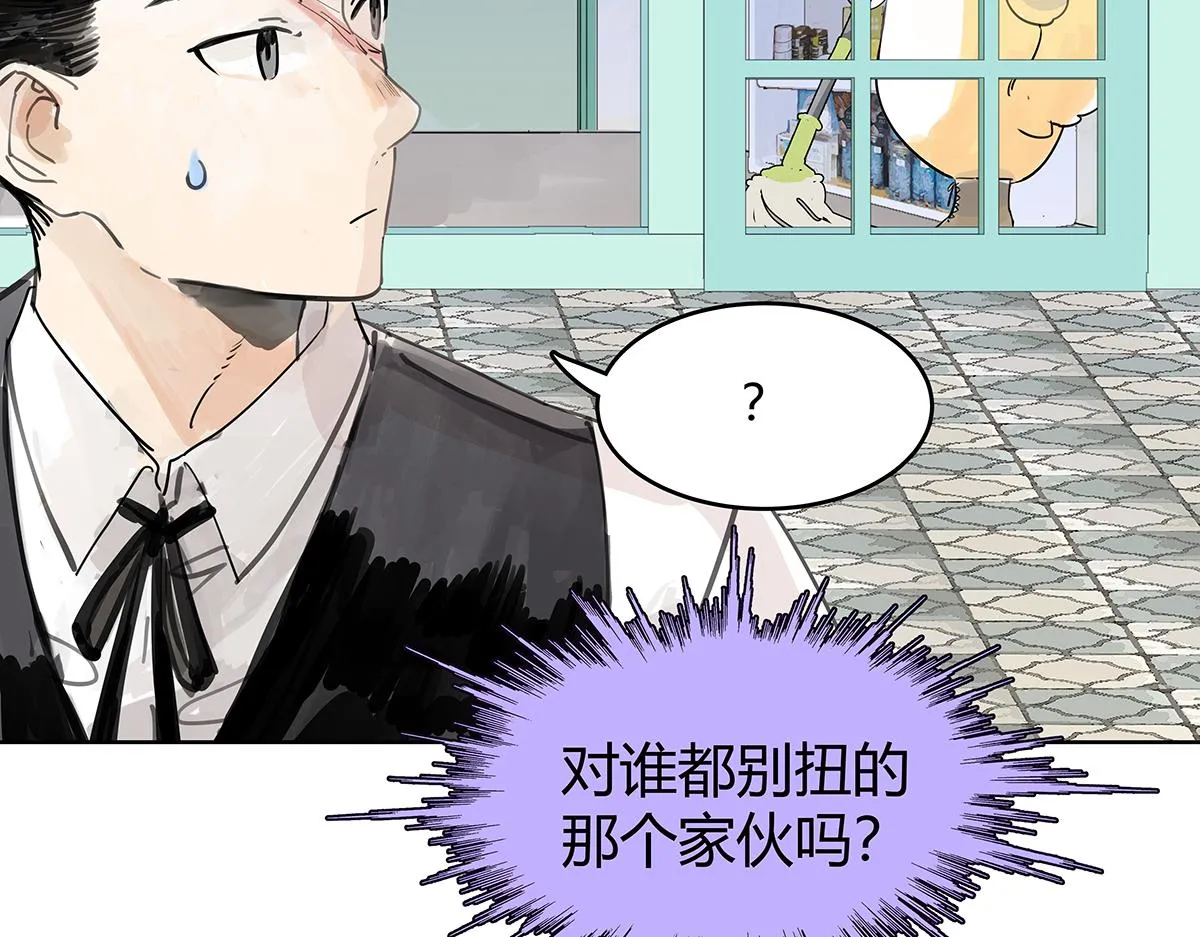 第51话 巴士底狱的厕所32